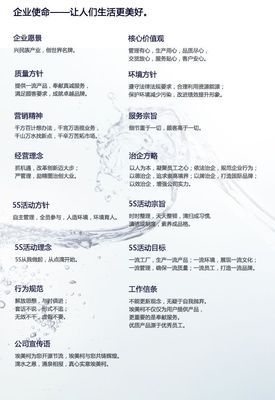 埃美柯Amico 以阀门与卫浴双引擎，铸就中国建材行业标杆品牌