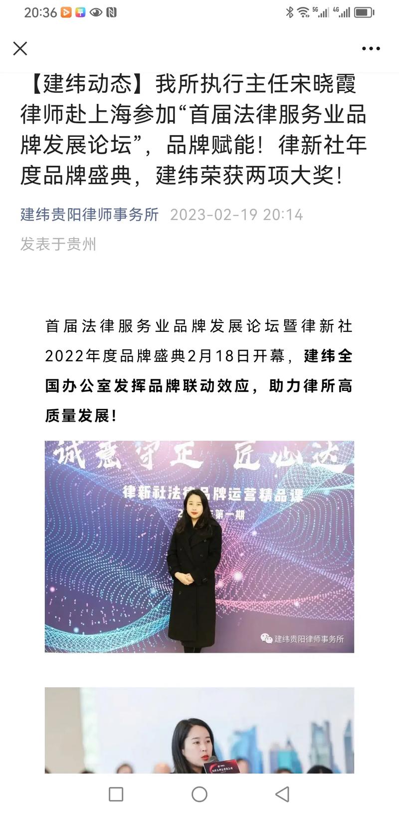品牌管理为何需要交给专业律师？这五大法律风险必须防范